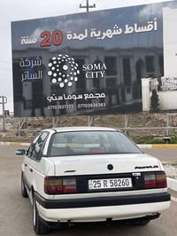 باسات • ١٩٩١ • بطاقة بنزين