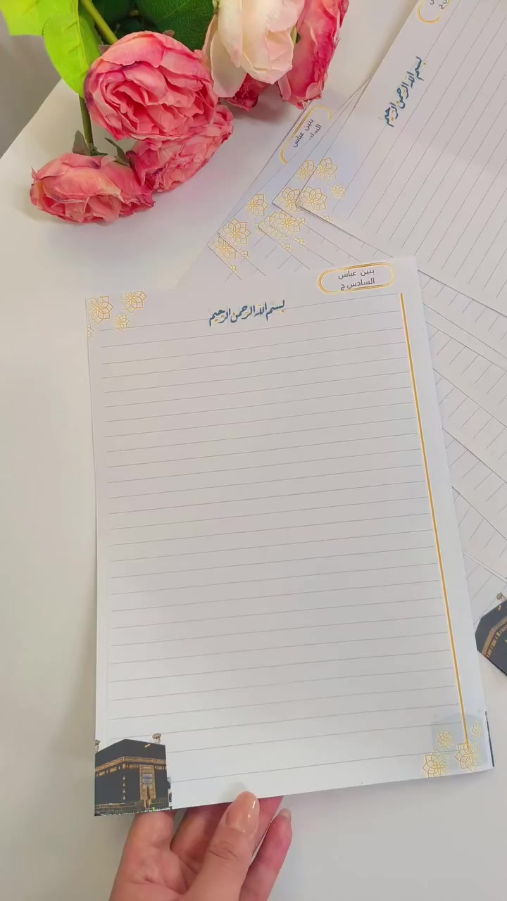 ♥♥♥لاتنسون نجهزون اوراق الامتحان ♥♥♥♥
🩷🩷🩷🩷متوفر اي تصميم يعجبكم 🩷🩷🩷🩷

لي ورقة الامتحان تصير ألطف وأقرب لقلب الطفل ❤️
نوفر أوراق امتحان برسوم وتصاميم جميلة حسب الشخصية الكرتونية المفضلة للطفل 🎨
📌 تتضمن:
• اسم الطالب
• الصف
• الشعبة
تصميم مرتب وملون يفرّح الطفل ويشجعه على الحل بثقة 🌟
مناسبة للمدارس والمعلمات وألطلاب الحلوين
حجم كبير ١٠  اوراق اربعة اوجهه ٢٠٠٠
حجم صغير١٠اوراق اربعة اوجهه الف ونص
حجم ورقة وجهه واحد A4 10  اوراق ب١٠٠٠


**إذا كنت صاحب هذا الإعلان وتريد حذفه لأي سبب، رجاءا أرسل رسالة إلى الدعم الفني**