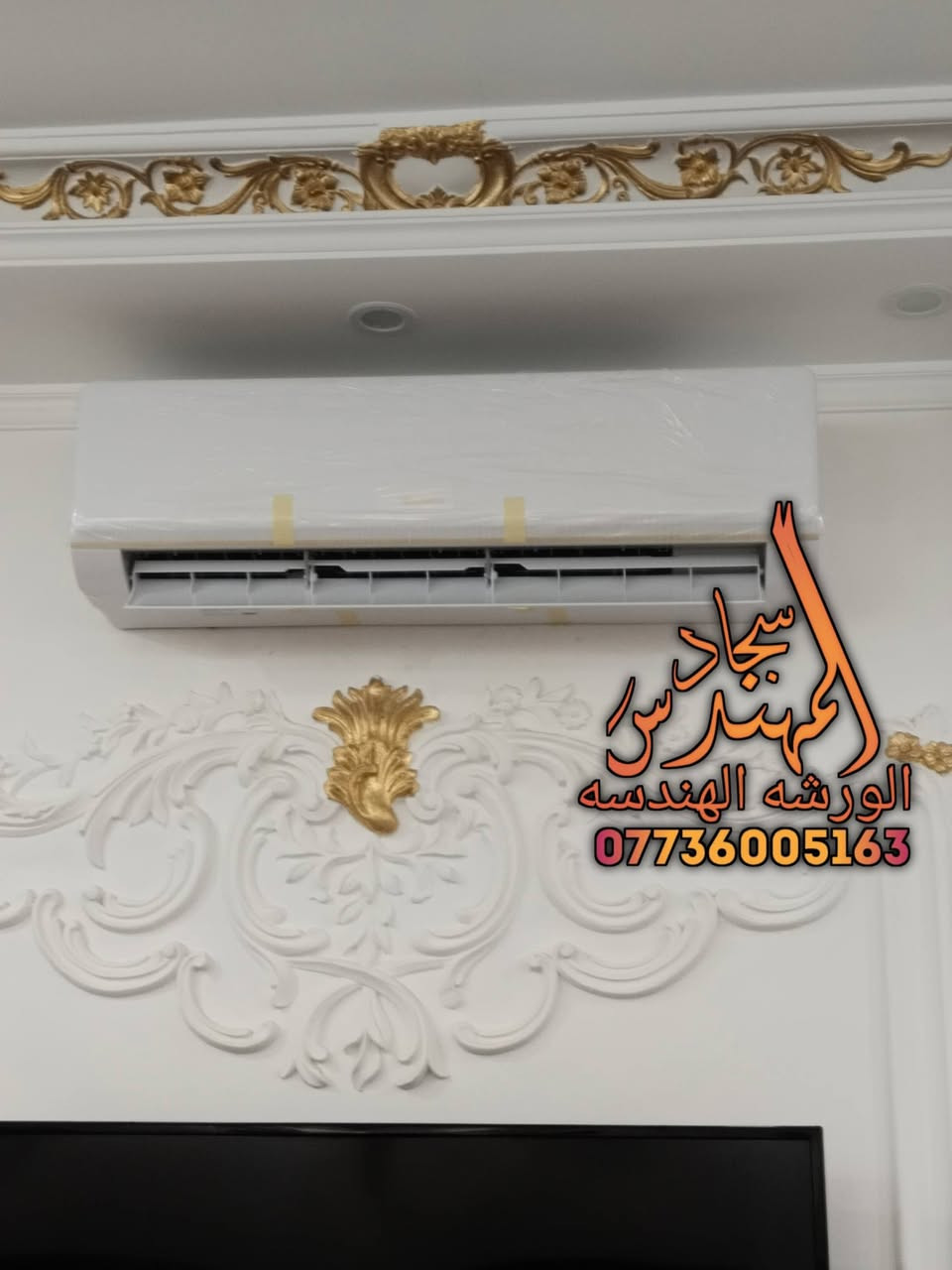 #ورشه_هندسه_تبريد_متنقله_بغداد 
نصب سبالت ❄️ صيانة ❄️ تجهيز ❄️ إدامة 
ضمن أعمال ورشتنا هذا الاسبوع في مجمع البدور
✅ نصب سبالت عدد ٣ النوع گري ٢طن
✅ نصب سبلت نوع ميدا ٣طن عدد٢
✅ نصب سبلت نوع BADlA عدد١
♦️ شغل درجة أولى وضمان بالعمل موسم كامل
♦️ الصور المرفقة دليل الجودة في العمل
♦️ كادر فني ممتاز وسرعة في الانجاز
♦️ تجهيز كافة أنواع السبالت من الشركات وبخصومات وتوصيل مجاني
♦️ مستعدين لتجهيز وتركيب جميع انواع السبالت والماركات
للاستفسار الاتصال او المراسلة 📞
***********
يوجد واتساب
