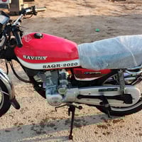 درجه ايراني2020  سيفان5كير اوراق كامله 7ورقات  تروح ترقم كبل مال المعر...