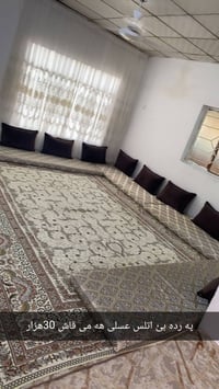 سجادة • دهوك • للبيع