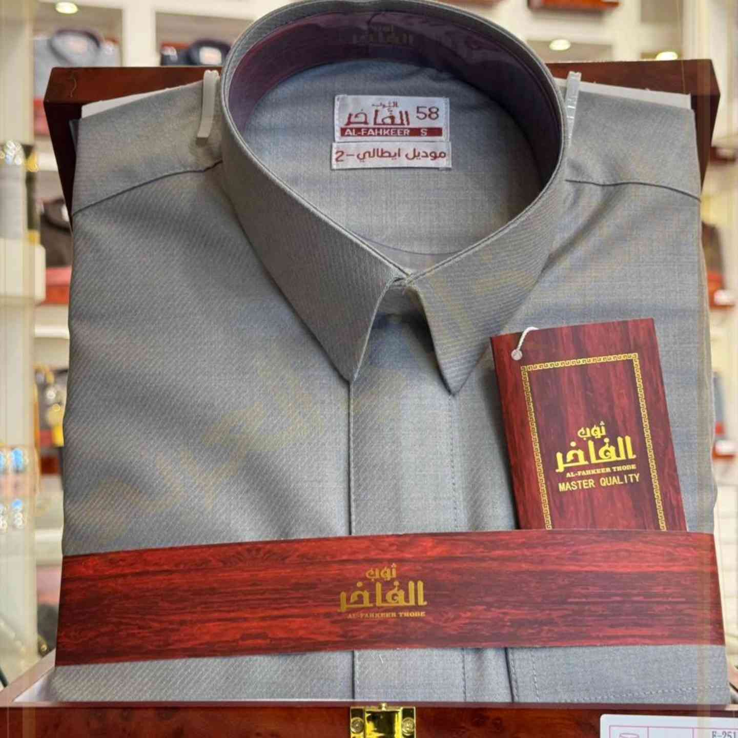 الجمال في التفاصيل! ✨

دشداشة "الفاخر" بخامة سوبر كوالتي وتصميم قطري مميز.

✅ 4 ألوان فخمة.
✅ جميع القياسات متوفرة.
✅ جودة تبيض الوجه.

📦 التغليف ببوكس خشبي فاخر يليق بمقامك.

​📞 للتواصل والاستفسار:
​📲 اتصل بنا على الرقم: ***********
💬 أو راسلنا عبر الدايركت مسج.
​📍 العنوان: الشيخ للزي العربي.
​

#الشيخ_للزي_العربي #دشاديش #أناقة_رجل #الفاخر #دشداشة_قطرية
