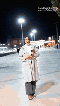 دهانات الجزيرة • ميسان • صبغ