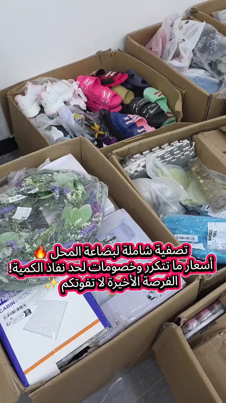 البيع شلعة وحدة
للاستفسار عن السعر مراسلتنا واتساب 
***********
