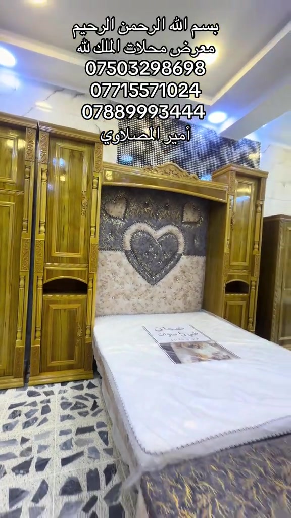 #بغداد_بصرة_موصل_الكويت_الخليج_دبي #متواجدين_كل_ايام_السبوع✅ #الجديد_يمناا_ميخلص_😍🔥 #العراق_موصل_اربيل_دهوك_بغداد #حصري_الجديد_الموصل_حي_القادسيه_الاولئ 


**إذا كنت صاحب هذا الإعلان وتريد حذفه لأي سبب، رجاءا أرسل رسالة إلى الدعم الفني**
