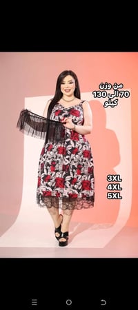 دشداشة قصيرة • خامة زبدة تركي • قياسات خاصة