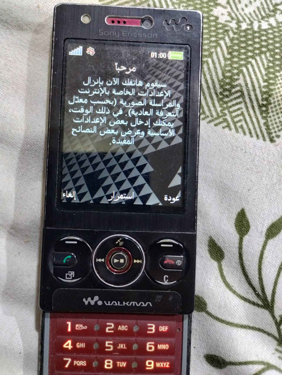جهازين سوني أريكسون سلايد شرط الشغل سيم كارد واحد يشغل جميع الخطوط بطاريات وشواحن اصلية سعر الجهاز الواحد 30 الف مع التوصيل اذا تاخذهم ثنينهم سعرهم 55 مع التوصيل


**إذا كنت صاحب هذا الإعلان وتريد حذفه لأي سبب، رجاءا أرسل رسالة إلى الدعم الفني**