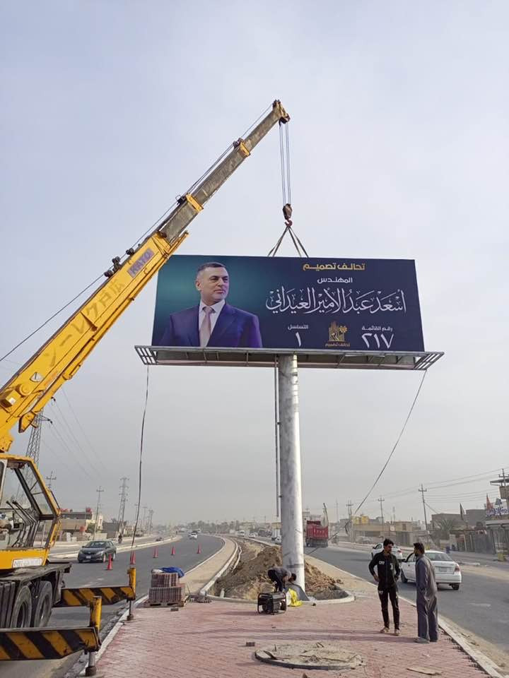 كرين عشرين طن تلاثه  سلايت مكلف بنشر هذه صاحب الكرين رقمه ***********
