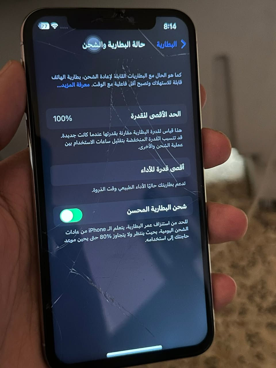 X عادي بطارية جديدة بي فطر ضهر وشاشة مماثرات على شي الجهاز كلة شغال سعر 100 توصيل موجود 
***********
