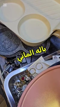 اصلي • متوفر