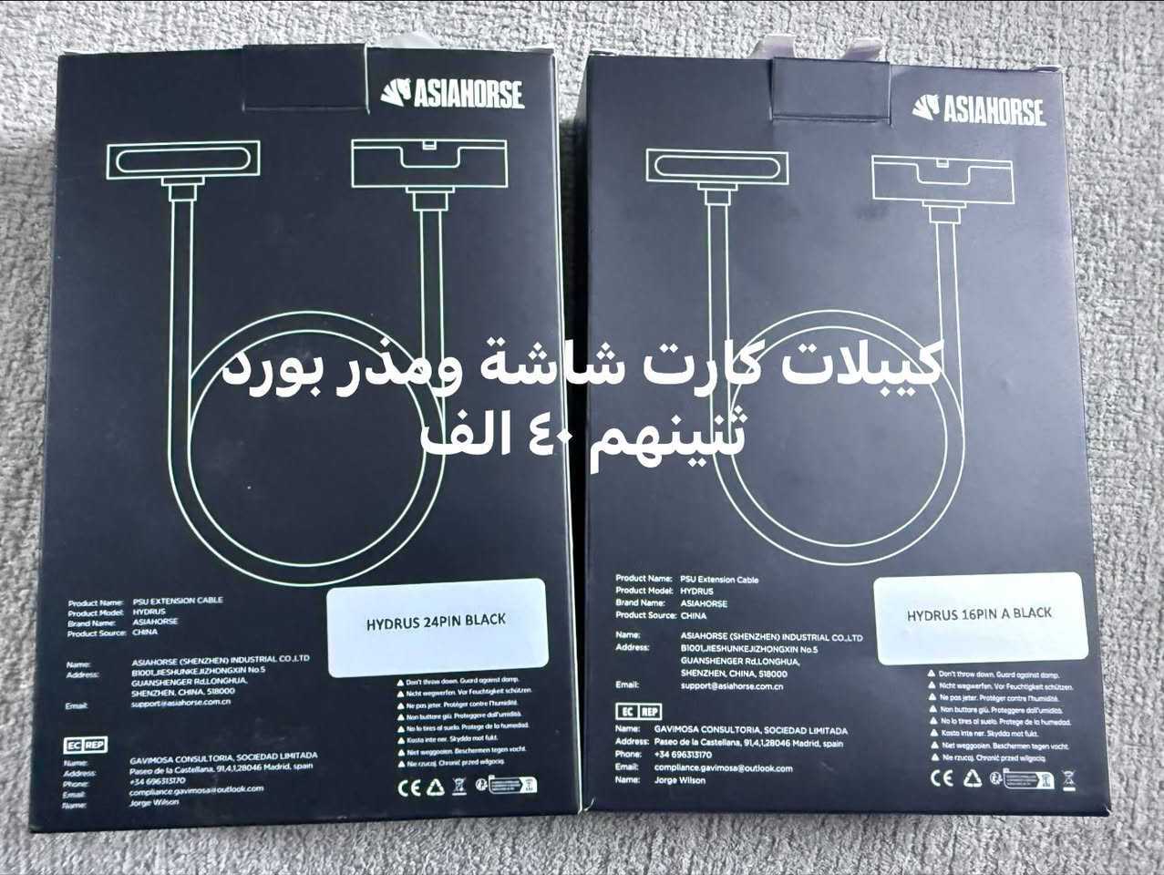 قطع حاسبة للبيع نظافتها ١٠٠٪؜١٠٠ واي خلل مرجوع يوجد توصيل السعر على الصور


**إذا كنت صاحب هذا الإعلان وتريد حذفه لأي سبب، رجاءا أرسل رسالة إلى الدعم الفني**