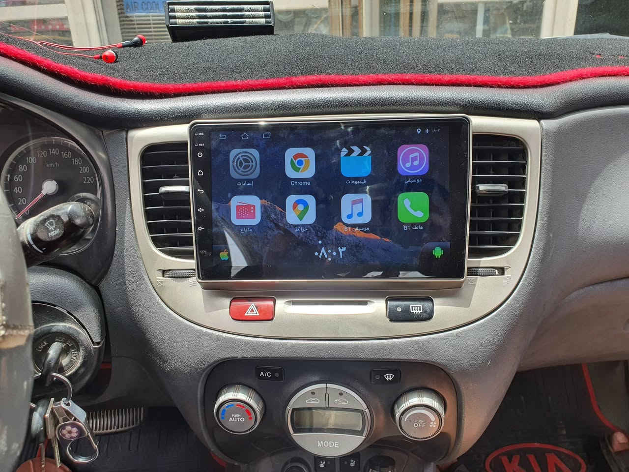 #توفر_توصيل لكافه المحافظات
تم ربط تاب سيراتو او اوبتما او ريو  فول مواصفات شاشه كزاز
سعر التاب ٦٥ الف 
ويوجد ايضا تاب ب ٧٥  الف
ويوجد ايضا ٨٥ الف
ويوجد ايضا ٩٥ الف كشكل نفس الشكل بس اختلاف مواصفات
السعر يشمل التاب مع الاطار والفيش
مواصفات الشاشة 
١-شاشة لمس فول HD ضد الكسر  
٢-بلوتوث 
٣-اوكس (AUX)
٤-فلاش (USB)
٥-نظام اندرويد انترنيت
٦-اشغل كامرة
٧- أحدث اصدار 
٨- الذاكره 64.. العشوائي 4
٩-تحديد موقع. نظام GPS
١٠-صوت استريو واضح جدآ
١١- راديو 
#العنوان بغداد السنك مجاور مجمع الغفران التجاري 
للأتصال ***********
