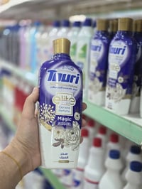 أسواق اللؤلؤة • منظفات وعطور • توصيل الشطرة