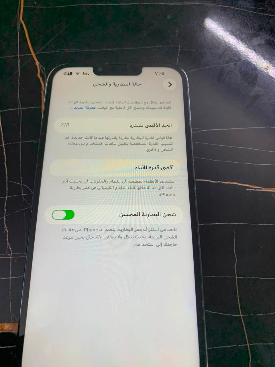 سلام عليكم
للبيع ايفون ١٣برو ماكس 
الاستفسار اكثر ***********
