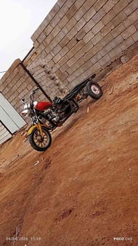ستوته • ستوته للبيع • ستوته عطلانه • ستوته يرادله ملف • تاير ستوته • س...