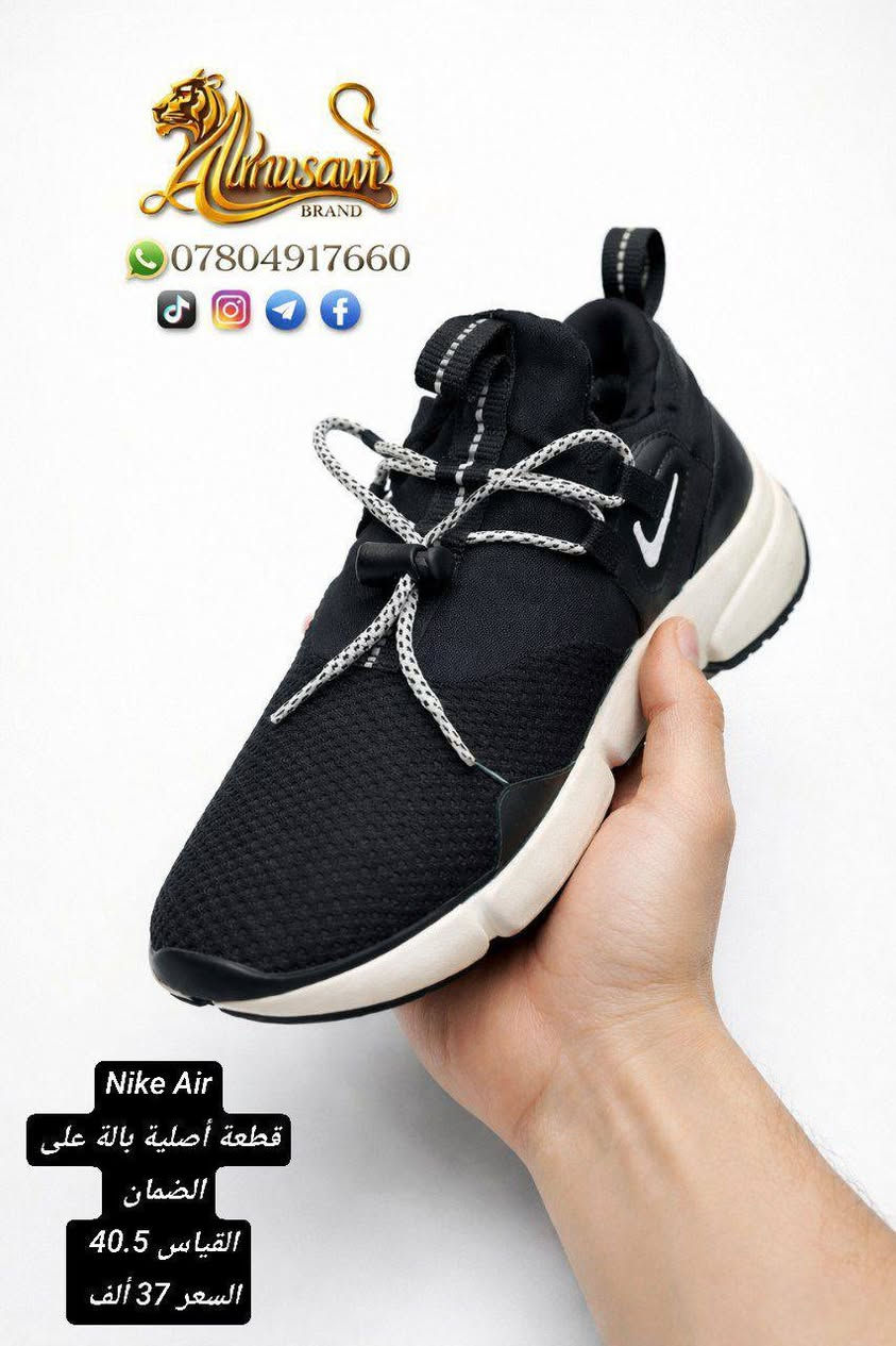 قطع أصلية على الضمان ..
توصلك القطعة تفحصها إذا مو أصلية رجعها ولا تستلمها وأنا بخدمتك 
📞 للتواصل: الاتصال على الرقم *********** أو على الواتساب

🚚 متوفرة خدمة توصيل لبغداد وكل المحافظات
👇👇
https://www.facebook.com/share/17uuK1fDCD/

tiktok.com/@almusawi.brand
