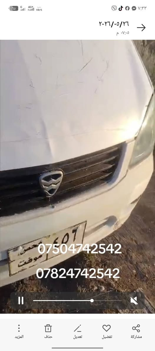 ‎هافی مودیل 2007 t***********‎ اكر, نينوى
