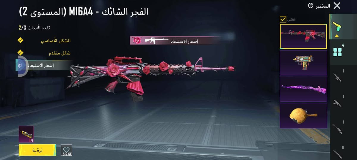 سلام عليكم حساب عالميه مراوس بحساب كوريه مكاني موصل


**إذا كنت صاحب هذا الإعلان وتريد حذفه لأي سبب، رجاءا أرسل رسالة إلى الدعم الفني**