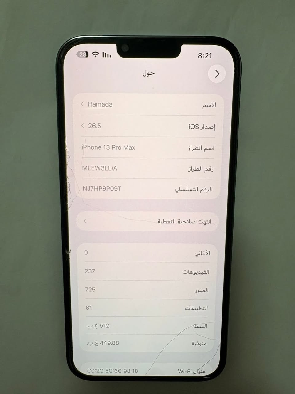 ✅  متوفر بيع بلنقد
ايفون 13 برو ماكس ذاكره 512 بطاريه 80 نضافه 100‎%‎ زلغ مابي هو والجديد سوه نموذج M لونه المميز كامل ملحقاته وبلحاسبه كله نورمال وتر بروف يعني كلشي ممبدل بي '' السعر 750 الف   هـ ***********
