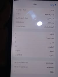 ايباد 9 • ايباد الجيل التاسع • ايباد • تابلت ايباد • ايباد للبيع • ايب...