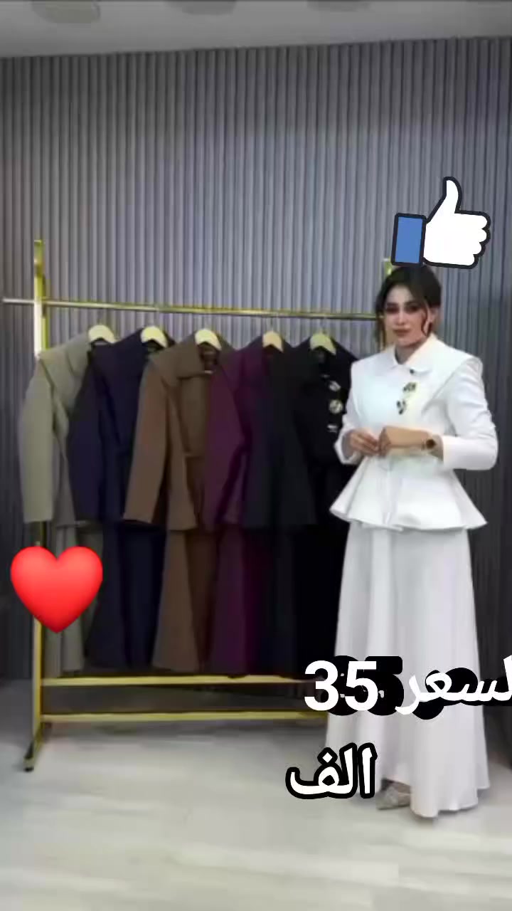 السعر 35 الف 

طقم خامه دابل تركي كولتي عالي✨

القياسات 38 40 42 44 46 48 ✨

توصيل 5 لجميع محافظات العراق 🚛


**إذا كنت صاحب هذا الإعلان وتريد حذفه لأي سبب، رجاءا أرسل رسالة إلى الدعم الفني**