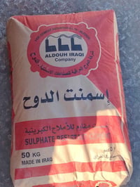 اللهم صلى على محمد وآل محمد الطيبين الطاهرين اسميت دوح  93  0780468325...