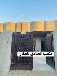 بعقوبه • طابو ملك صرف • ٢١٠م