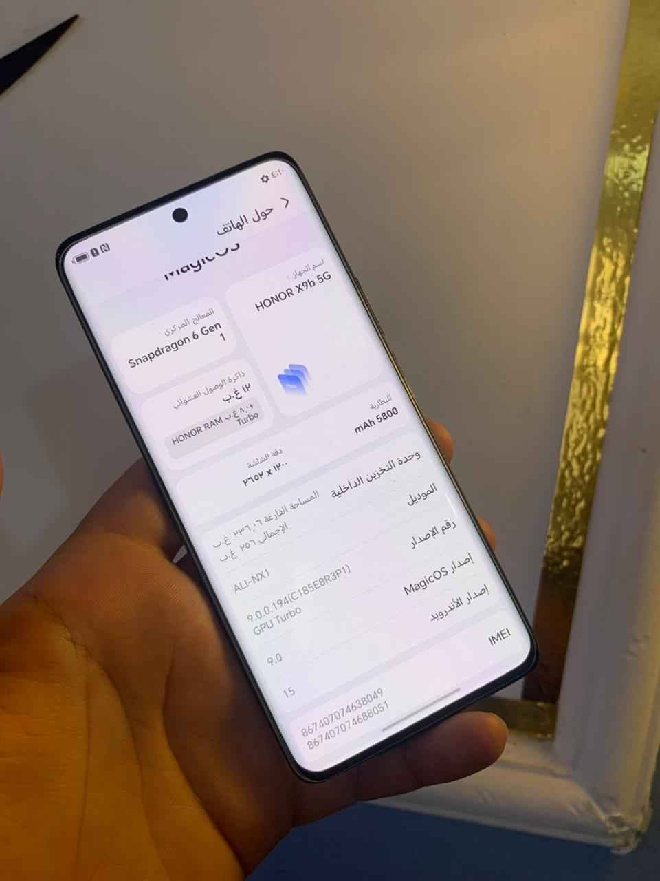 هونر اكس 9بي جهاز كله شغال ومابي اي خلل فقط طخه بشاصي يم بيت سيمكرت موضحه بصورة وممثرة ابد بلادي ممفتوح ذاكرته 256رام 12سعرة175   تصل بدون ملحقات مكاني بغداد الشعله الخطيب 
*********** بغداد, العراق
