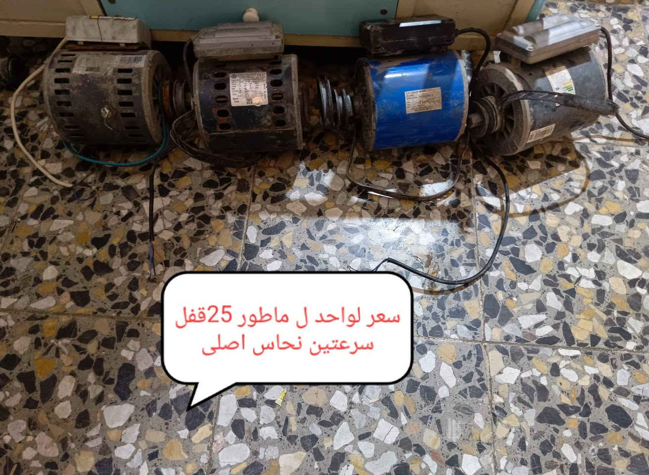 ***********.. ***********الأرقام بيهة وتساب مكان بغداد أم الكبر قرب مطعم ركن سوري
