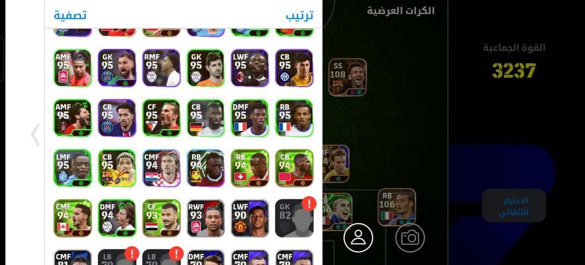 حساب بيس تبديل وجه لوجه لو وسيط اقبل ريت اقل بس اهم شي مو مجانين


**إذا كنت صاحب هذا الإعلان وتريد حذفه لأي سبب، رجاءا أرسل رسالة إلى الدعم الفني**