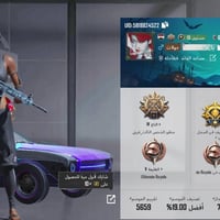 حساب للبيع • النجف • شارع كربلا