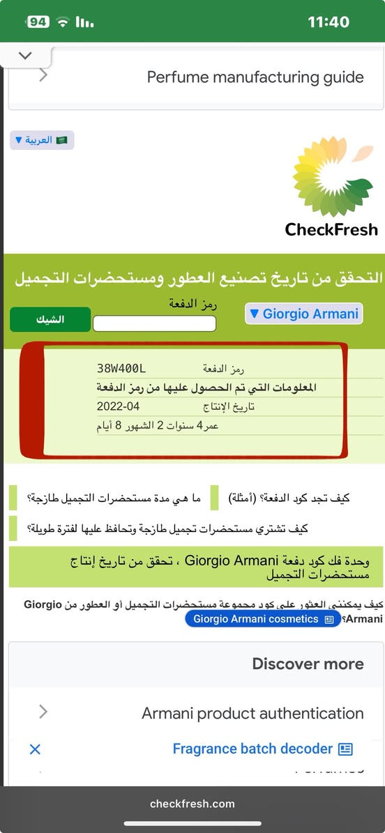 للبيع
مستخدم 5 رشات فقط
كارتون موجود 
اصدار 2022 
سعر 170$


**إذا كنت صاحب هذا الإعلان وتريد حذفه لأي سبب، رجاءا أرسل رسالة إلى الدعم الفني**