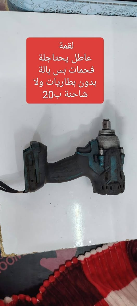 متواجد خاص


**إذا كنت صاحب هذا الإعلان وتريد حذفه لأي سبب، رجاءا أرسل رسالة إلى الدعم الفني**