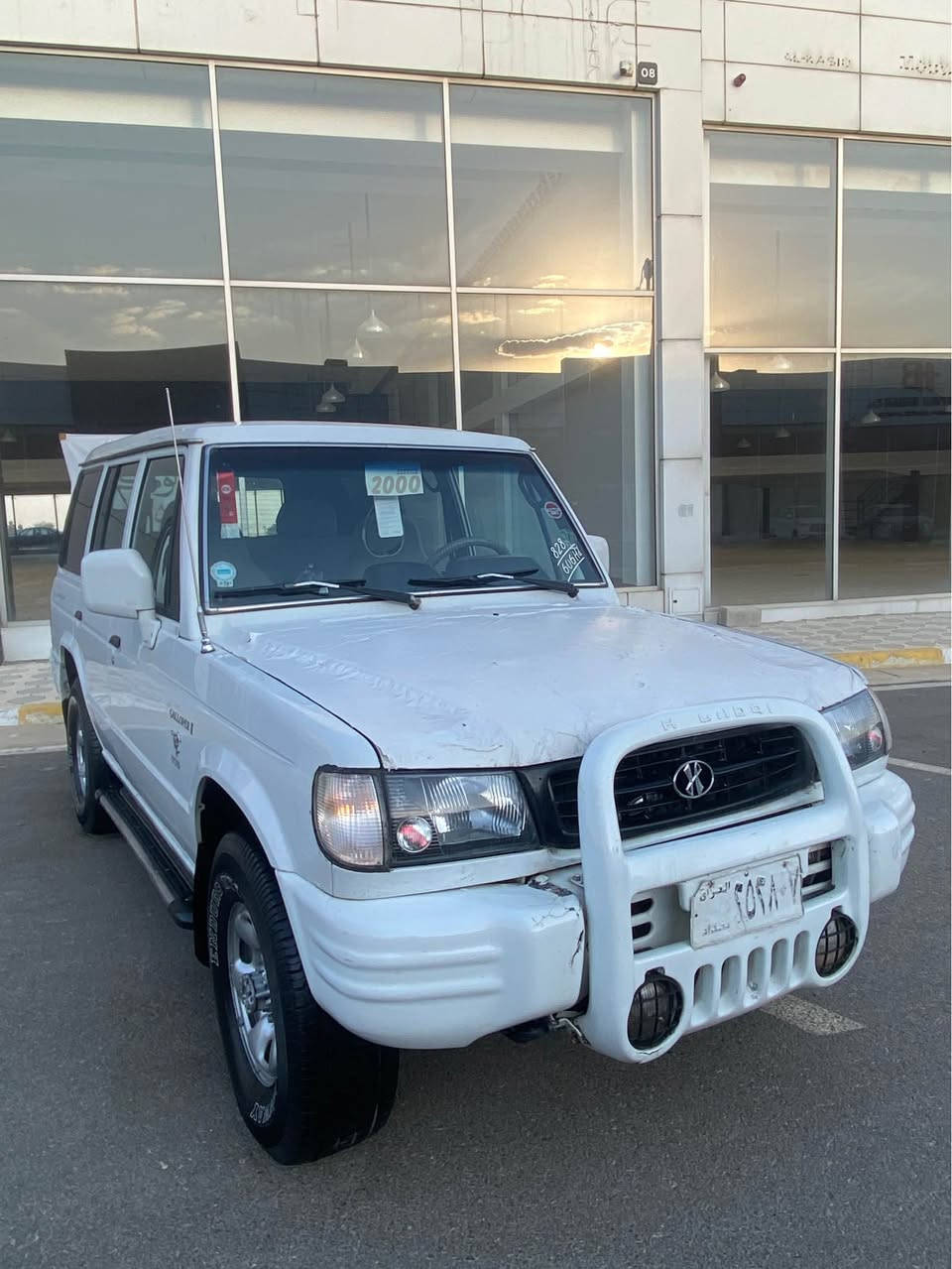 گالوبه ر  ٢٠٠٠ 
ماشالله زور تازه يه سه ياره كه 
گير عادى 
ده بل ئه كسل 
جوار جام كاره با
ته بريد 🥶
ته بريد مه ركه زى 
سى ريز كوشن 
پيشى كامل زينون 
ئارم پلاستيك هه ولير به شه رت 
گير و مه كينه به شه رت 
ته بريد له سه ر سويج 
سه ياره كه هه موو گيانى له سه ر ده قى بيلاده 
ده عموو ليدراوى نييه 
ماشالله زور به قوه ته 
مه سروففى تيانييه 
هه ر جركه يه ك گه لا يه ك ببره 
سيسته مى غازى توركى بو به سراوه 
بانزين هه ر ناخوات
كاره بايات كامل مه زبوته 
ده بل ئه كسل مه زبوت ئيش ئه كات 
كامل مه سروف كراوه 
ناوى له ده رى جوان تره 
سه ياره كه هيمالانه پيويت به وه سف ناكات
سعرى ٣٨$معامهله 
ژم *********** واتساب 
ژم ***********
سه ياره كه له سليمانييه
گورينه وه و قيست و قه رزم نييه
موشته رى ته له فون بكه له خزمهتام السليمانية, العراق
