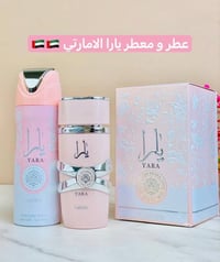 عطر يارا • معطر يارا • عطر نسائي • عطر نسائي يارا • معطر نسائي • عطر ل...