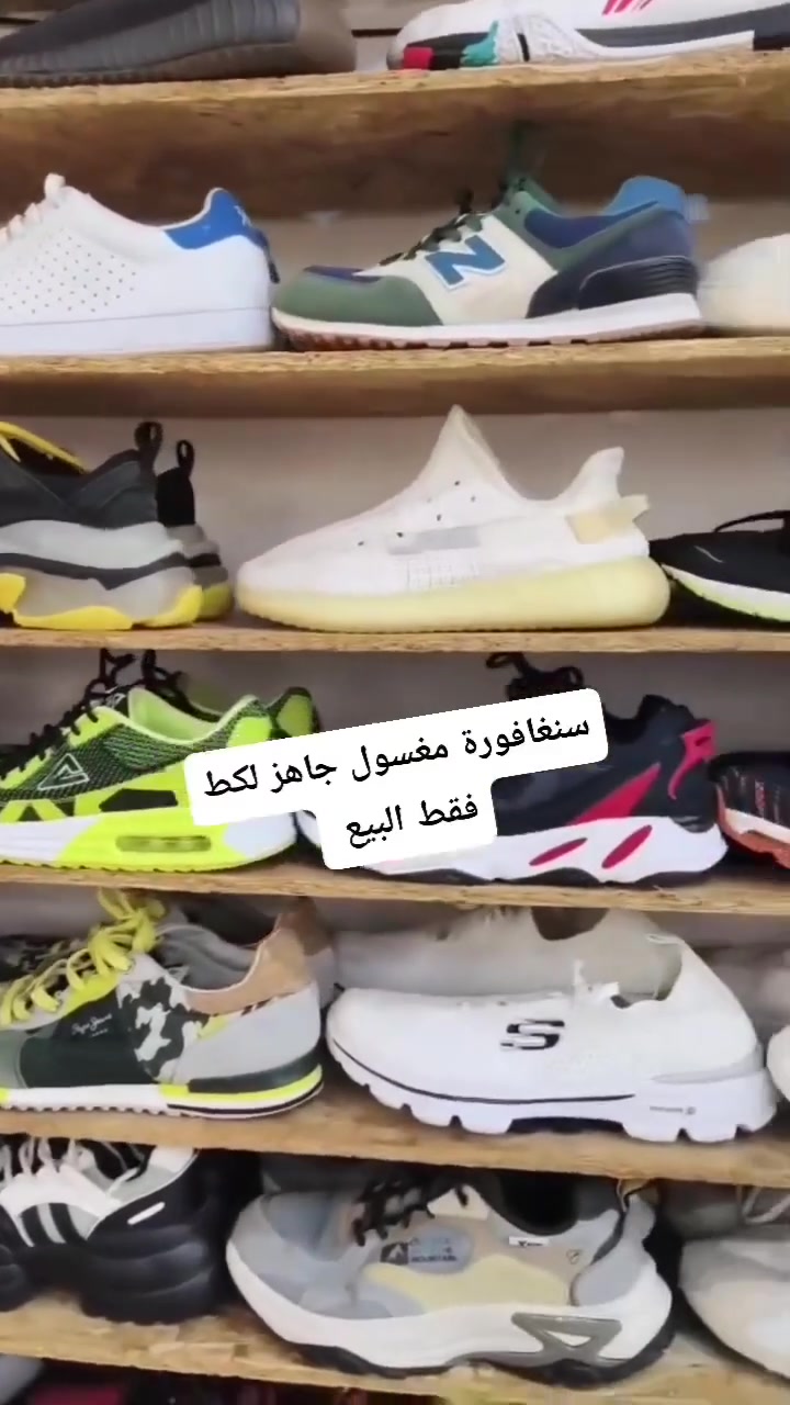 سلام عليكم كسر جديد مغسول جاهز سنغافوري رجالي
جملة فقط لكط للاستفسار خاص


**إذا كنت صاحب هذا الإعلان وتريد حذفه لأي سبب، رجاءا أرسل رسالة إلى الدعم الفني**