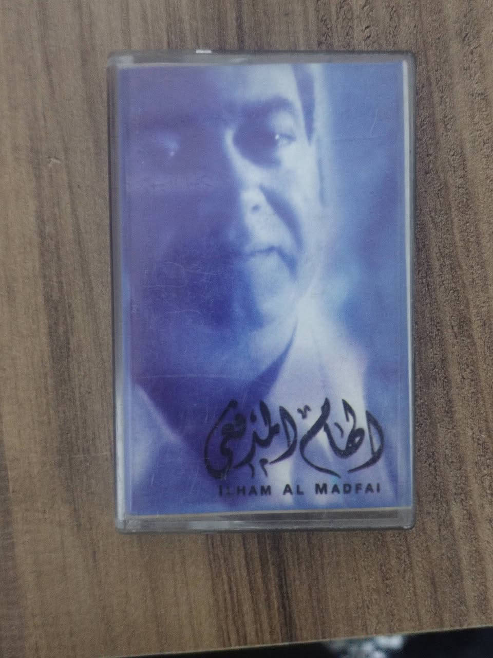 السلام عليكم كاسيتات نسخ اصليه للبيع


**إذا كنت صاحب هذا الإعلان وتريد حذفه لأي سبب، رجاءا أرسل رسالة إلى الدعم الفني**