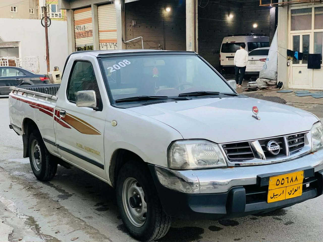 ژمارەی مۆبایل *********** أربيل, العراق
