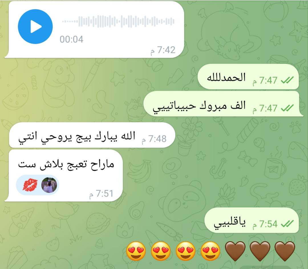 السلام عليكم
وبعد نجاح طلابي وتفوقهم هذا العام والحمد لله، أُعلن عن بدء التسجيل للدور الثاني ودروس التقوية للمراحل التالية:

📚 الخامس الابتدائي

📚 السادس الابتدائي

📚 الأول المتوسط

📚 الثاني المتوسط

✨ متابعة مستمرة وشرح مبسط لضمان أفضل النتائج
✨خبرة بالتدريس 5 سنوات 
🎁 خصم خاص لأول 5 طلاب يتم تسجيلهم على القسط الشهري.

📍العنوان بغداد الجديدة _شارع المسبح 

للاستفسار والتسجيل يرجى التواصل على الخاص

نسأل الله التوفيق والنجاح للجميع💙


**إذا كنت صاحب هذا الإعلان وتريد حذفه لأي سبب، رجاءا أرسل رسالة إلى الدعم الفني**