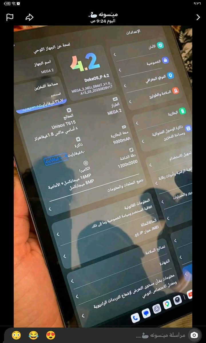 السلام عليكم  ايباد بلاك فيو ميكه 2 للبيع ايباد مكفول نضافه 100بل 100 ذاكرته 256 و العشوائيه 24 و البطاريه 9000 يعني يكفيك ايام و الشاشه 12انج ودقتهة2000  يعني عملاقه و يشغل من 60 الى 90 فريم بل بوبجي فولل التلفون مابي اي شي ويجي وياه كيبورد و ماوس و شاحنه وكارتونه مالته يعني مابي اي نقص يفيد الطلاب هم يعني مرتاح بي مكاني حله جبله و السعر 275 و بي مجال شي قليل و متواجد خاص.


**إذا كنت صاحب هذا الإعلان وتريد حذفه لأي سبب، رجاءا أرسل رسالة إلى الدعم الفني**