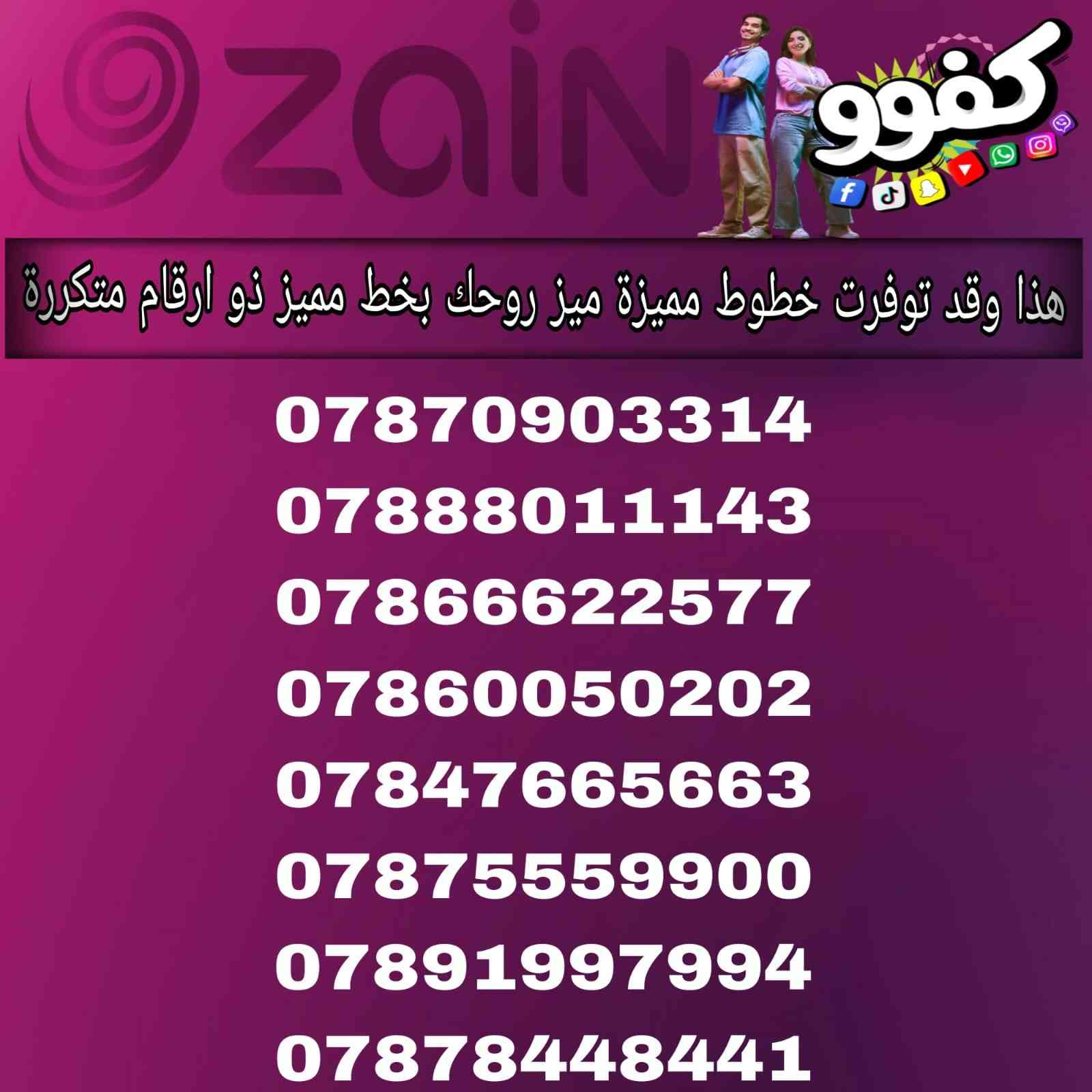 مكتب الحياة
تواصل  ***********
