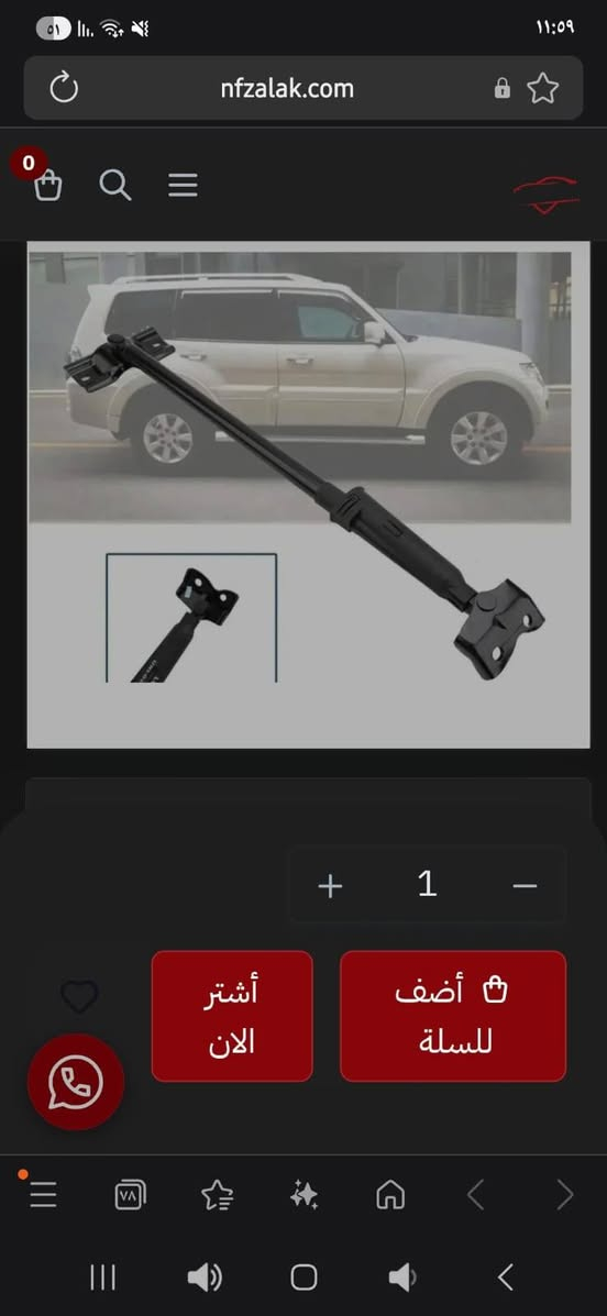 عالم الدبلات لتجاره ادوات السيارات
كوري _و ألالماني _و صيني _و ياباني_ والأمريكي 
يتوفر لدينا جكات بنيد وجكات صندوق وجكات جام 
انواع السيارات بمديلاتها الحديث والقديم 
وخصم خاص الاهل المحلات (الجمله )
جملة - مفرد
جوده عالي واسعار مناسبة 
فحص المنتج قبل الاستلام
تتوفر خدمه توصيل لجميع انحاء العراق 
للاستفسار مراسلتنا او الاتصال على الرقم التالي

***********
***********
