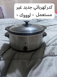گدر كهربائي كبير • عصارة جزر • صناعة اسباني