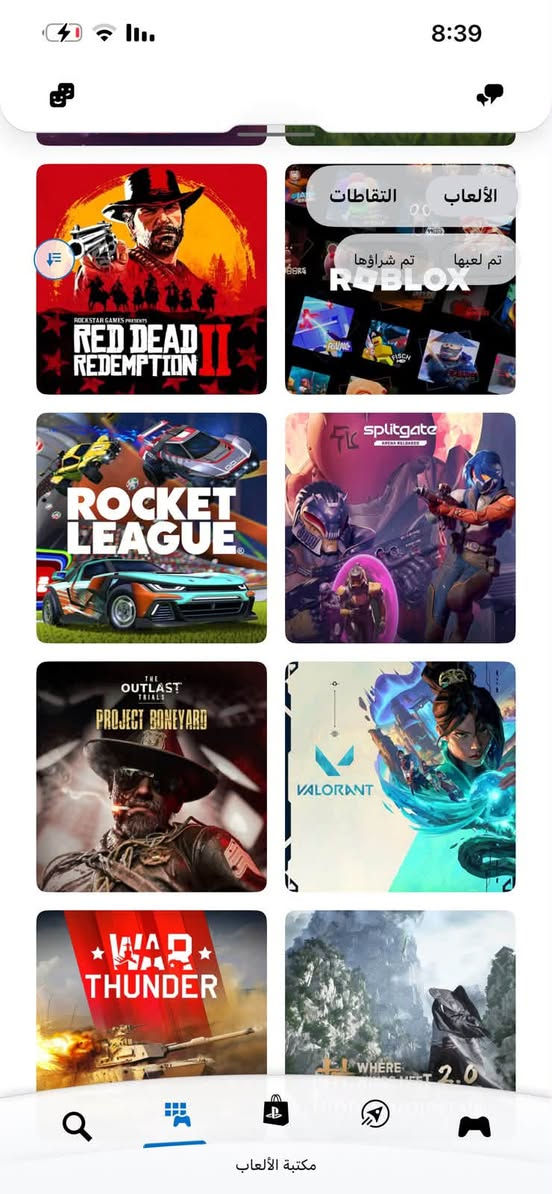 السلام عليكم
السلام عليكم حساب مال بلي للبيع الحساب رسمي وكامل معلومات . الالعاب الي بي هنة 
Gta5 
Red dead 2 
Call of Duty modren warfare 3
Call of duty black ops 3 
Deceit 2
Call of duty 
Battleefield 6
Fc 26 
Fc25
Biosec
Gang beasts
Minecraft 
Injustice 2
The outlast trials 
هذني الالعاب الي بالحساب كلهن مملوكات ورسميات 
الحساب رسمي وحسابي الشخصي 
مكاني بغداد 
للاستفسار خاص او على الواتساب ***********
السعر 30 الف
