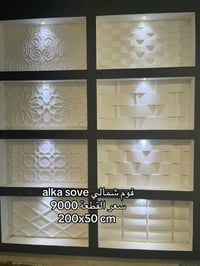 تنفيذ -تصميم-تجهيز الواجهات بالفوم (بديل الحجر)  بغداد العامرية شارع ا...