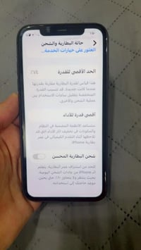 ايفون 11 • ١٢٨ • بطارية ٧٤%