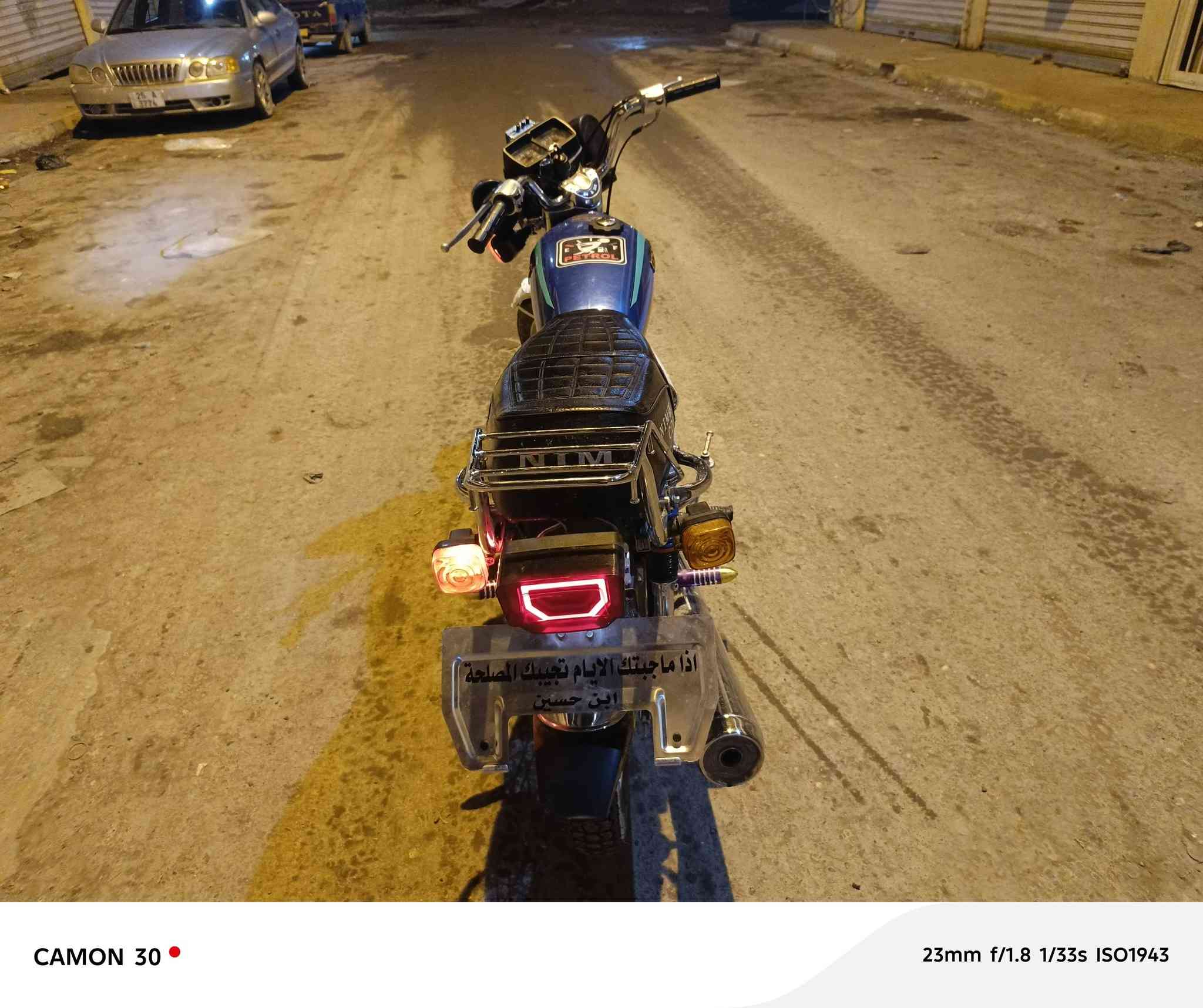 نامه امتياز موديل 25 أول تبديله دهن إلها درجه نضيفه حيل سعرها 700  التواصل ***********
