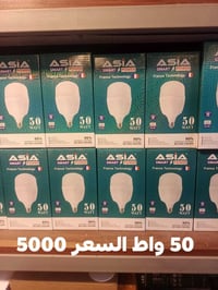 بلدروز • شارع العلوة • مقابل ملعب منصور