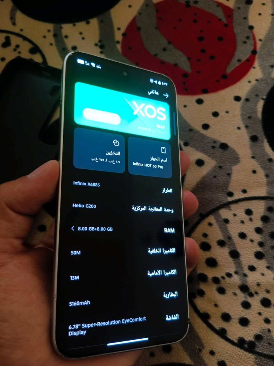 السلام عليكم انفنكس هوت 60 برو
الجهاز نضيف جدا 100%
ملحقات باكيت فقط 
معالج G200 
ذاكره 256 عشوائيه 8+8
شاشه سوبر اوملد 144هرت 
بيع او مراوس سعر 175 قفل 
اتصل على الرقم ***********
#ادمن
