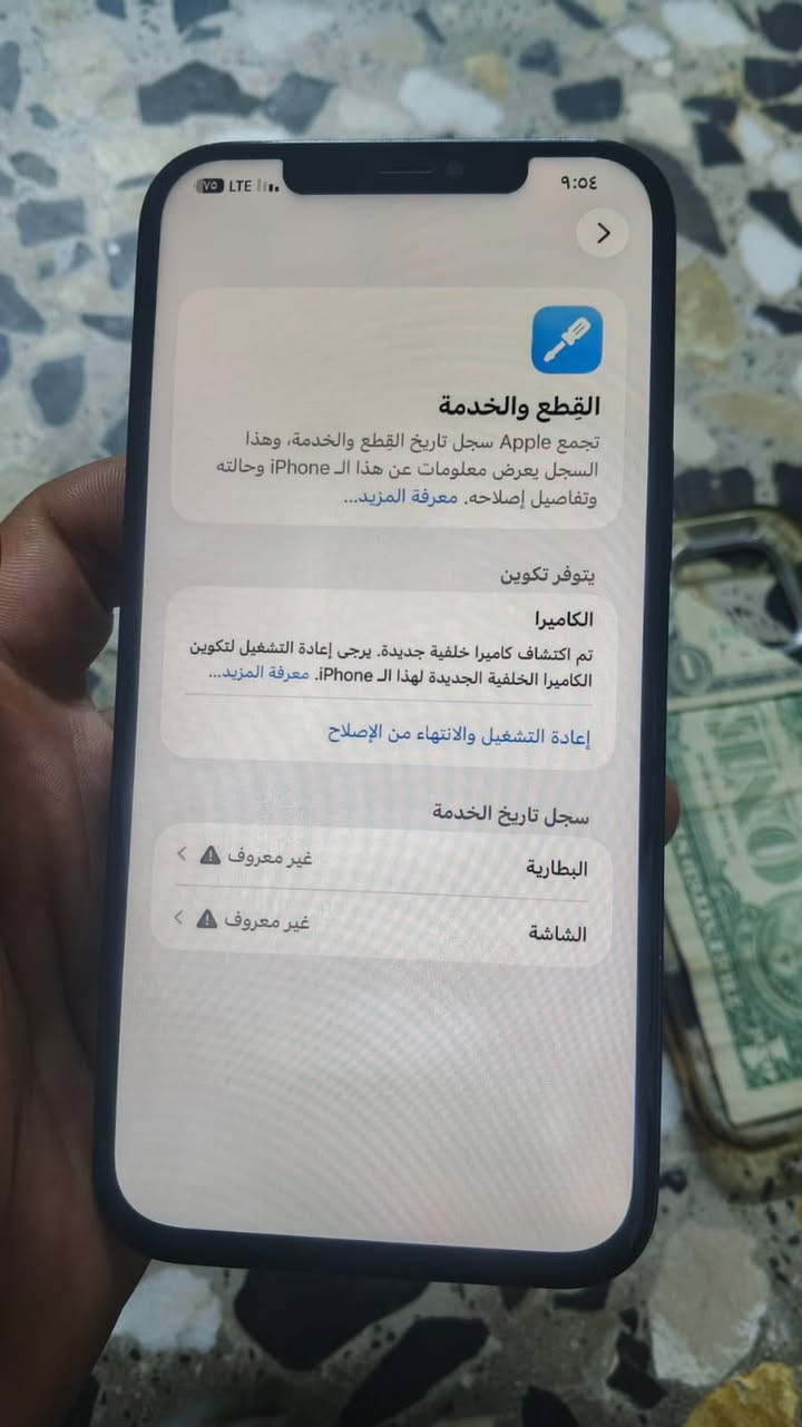 سلام عليكم جهاز آيفون 12 برو ماكس اللي هاز نضيف مبدل شاشه وبطاريه اصليه معنه كلمه 
أو مراوس ب13 راس برأس 
جهاز بل تحديث يقره كأمره مبدله 
واتساب ***********
